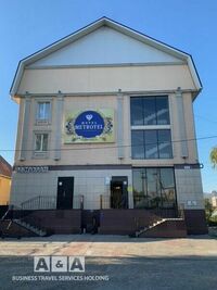 Общий вид гостиницы