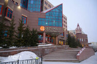 Общий вид гостиницы