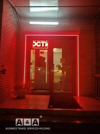 Общий вид гостиницы