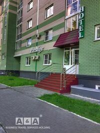 Общий вид гостиницы