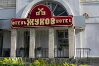 Общий вид гостиницы