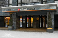 Общий вид гостиницы