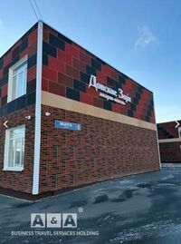 Общий вид гостиницы