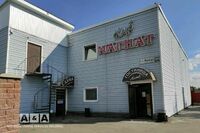 Общий вид гостиницы