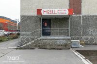 Общий вид гостиницы