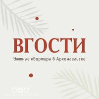 Общий вид гостиницы