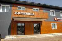 Общий вид гостиницы