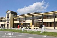 Общий вид гостиницы