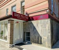 Общий вид гостиницы