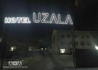 Общий вид гостиницы