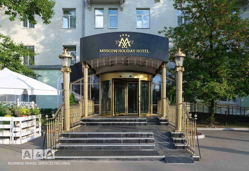 Москоу Холидэй Отель