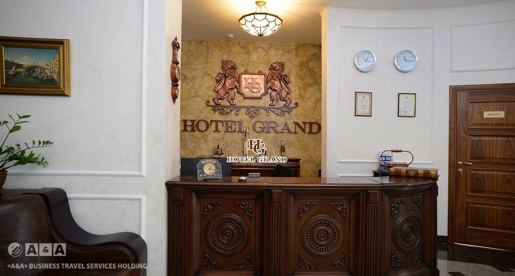 Гранд оренбург сайт. Гранд отель Оренбург. Hotel Grand Оренбург. Гранд бутик отель Оренбург. Отель Hotel Grand 4* в Оренбурге.