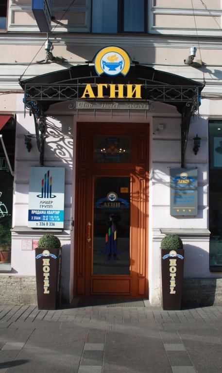 Агни