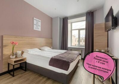 Фотография номера гостиницы Номера на Гончарной