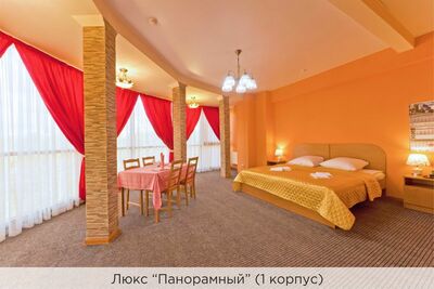 Фотография номера гостиницы Коломяжский Визит