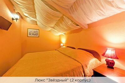Фотография номера гостиницы Коломяжский Визит