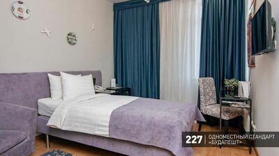 Фотография номера гостиницы Аврора