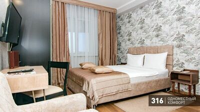 Фотография номера гостиницы Аврора