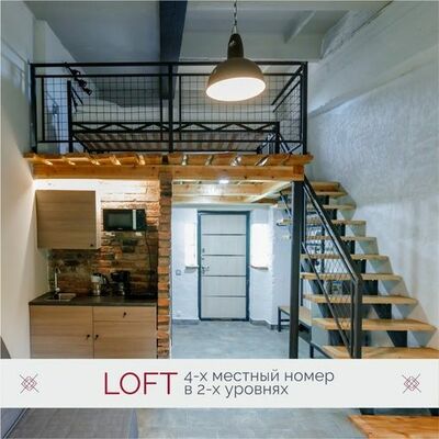 Фотография номера гостиницы Парк-отель ЮМА