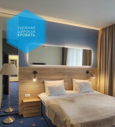 Фотография номера гостиницы Добролюбов