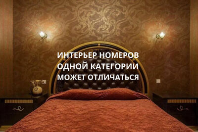 Фотография номера гостиницы Гостевой дом Брестоль