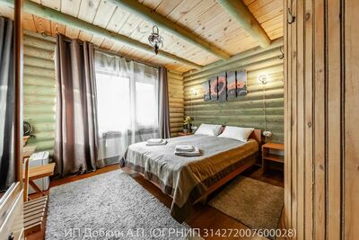 Фотография номера мини отеля Чыгыш