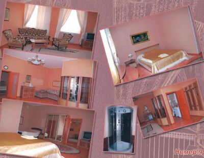 Фотография номера гостиницы Центральная